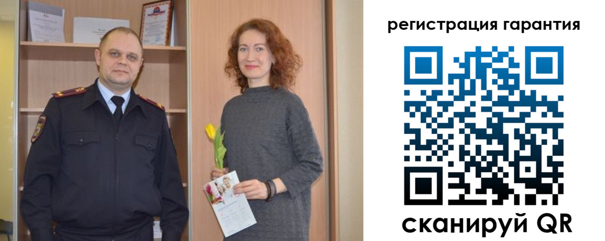 прописка регистрация в Тырныаузе