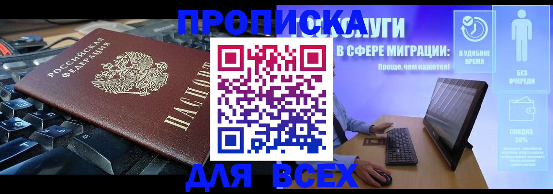 регистрация для дет. сада в Тырныаузе